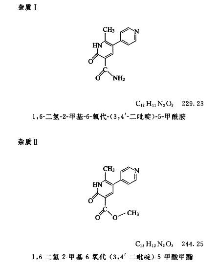 米力农